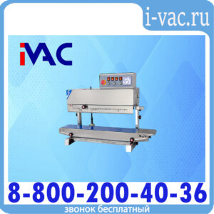Роликовый конвейерный запайщик FRM-980II SS (нерж.)