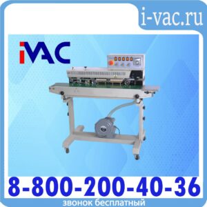 Роликовый конвейерный запайщик FRMQ-980III