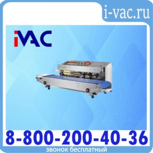 Роликовый конвейерный запайщик горизонтальный FRM-810I