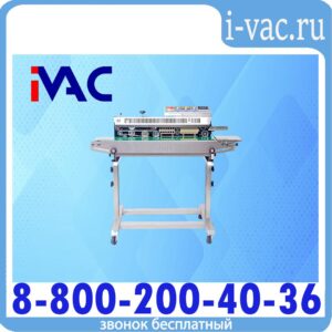 Роликовый конвейерный запайщик горизонтальный на консоли FRBM-810III SS (нерж.)