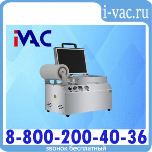Ручной вакуумный пищевой скин-упаковщик HLV-300VST (глубина лотка 40 мм)