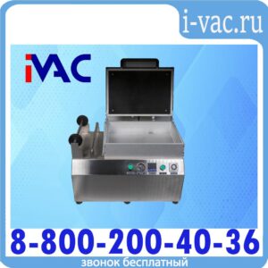 Ручной вакуумный пищевой скин-упаковщик HLV-300VST (глубина лотка 55 мм,2 лотка) PREMIUM