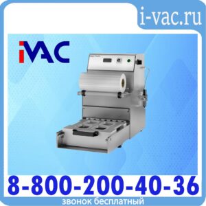 Ручной запайщик Italian pack Poseidon Jolly