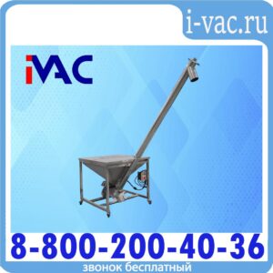 Шнековый транспортер ZS-P3 (автоматический)