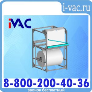 Складывающее устройство для воздушно-пузырьковой пленки СУ-1000
