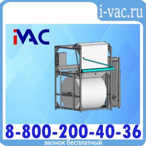 Складывающее устройство для воздушно-пузырьковой пленки СУ-1000А