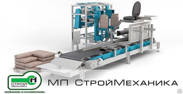 Станция фасовки клапанных мешков Роторпак ДУО Турбо