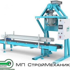 Станция фасовки в открытые мешки OPEN BAG серии «СтройПак»