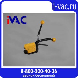 Стреппинг инструмент для стальной ленты (комбинированный) KZS-333