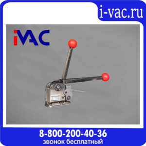 Стреппинг инструмент для стальной ленты (комбинированный) KZS-35