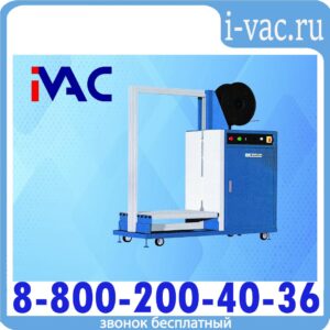 Стреппинг-машина KZC-80120