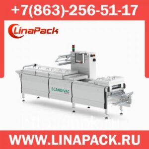 Термоформер SCANDIVAC SC 240
