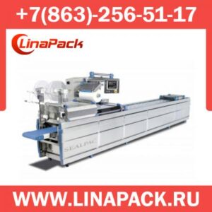Термоформовочная линия Sealpac RE20