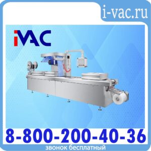 Термоформовочная машина HVR-420A (180*128;360*192;180*192,газ.вод.охл-ль, струйный принтер)