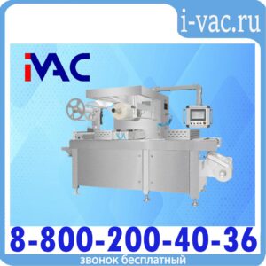 Термоформовочная машина HVR-420A (укороченная версия; 180*128;360*192;180*192,газ., вод.охл-ль)