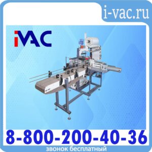 Термонож ТМ-1А 300мм