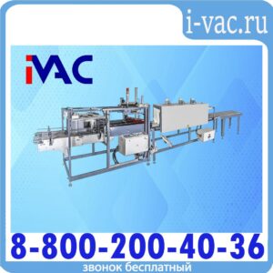 Термонож ТМ-1АП