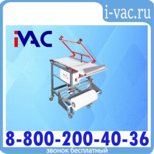 Термонож ТМ-2Р М8