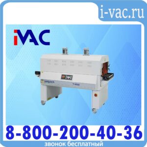Термотуннели компании SMIPack Модели Т450, Т452, Т650, Т652