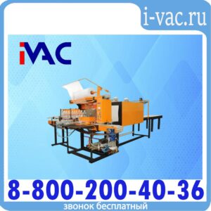 Термоупаковочная машина ТМ-1А (автомат)