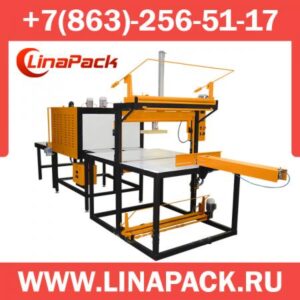 Термоупаковочная машина ТМ-1П М1
