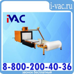 Термоупаковочная машина ТМ-2Р (настольный вариант)