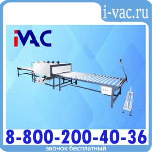 Термоупаковочная машина ТМ-7Р М3