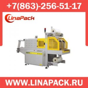 Термоупаковочные машины Рукавные (блочные) - SMIPACK BP 800AS