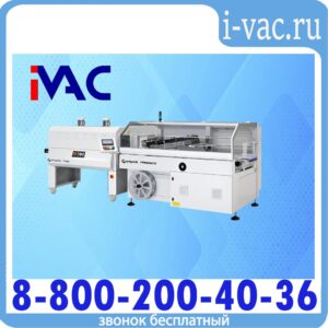 Термоупаковочный автомат SMIPACK FP 6000CS