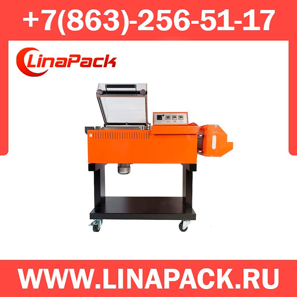 Термоусадочная машина EKSI EBSF-5540W