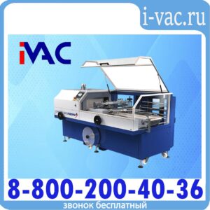 Термоусадочная машина Robopac COMBITECH