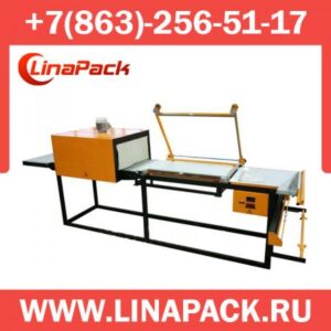Термоусадочная машина ТМ-2Р М4