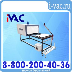 Термоусадочная машина ТМ-3 М1