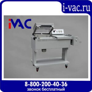 Термоусадочная упаковочная машина BSF-4030