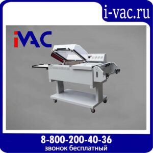 Термоусадочная упаковочная машина BSF-5540A