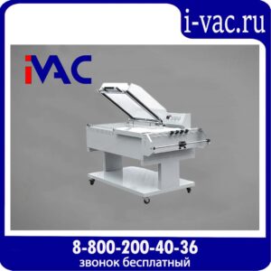 Термоусадочная упаковочная машина BSF-7060