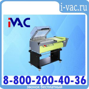 Термоусадочный аппарат ЕКH-346