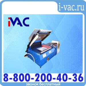 Термоусадочный аппарат ТПЦ – АП 200 М