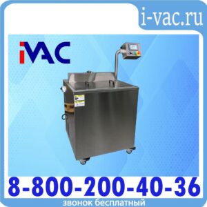 Термоусадочный танк DT-6050