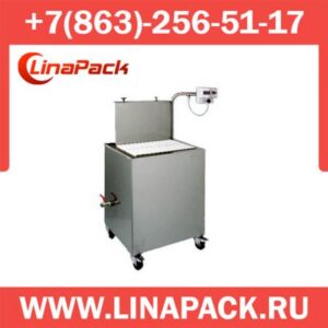 Термоусадочный танк HV-55/75