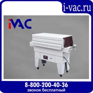 Термоусадочный тоннель BS-3020A