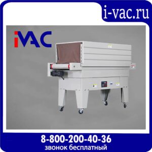 Термоусадочный тоннель BS-6535LA (с сетчатым транспортером)