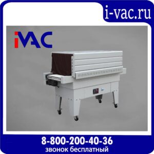 Термоусадочный тоннель BS-6535LA