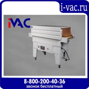 Термоусадочный туннель BS-4525A (380В)