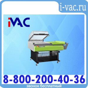 Термоусадочный упаковочный аппарат EKH-680 для прозрачной термопленки