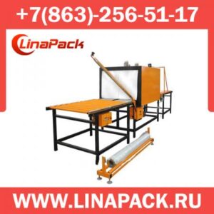 Термоусадочное оборудование ТМ-7Р М2