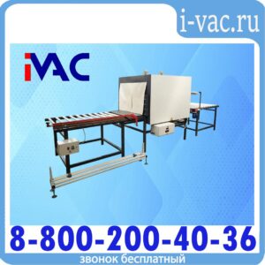 Термоусадочное оборудование ТМ-7Р М2