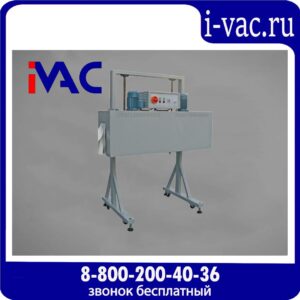Тоннель для термоусаживания колпачков и этикеток на бутылки BS-1230X