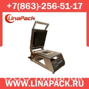 Трейсилер CTP 120