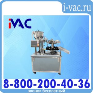 Тубонаполнительный автомат KDM ST-300A